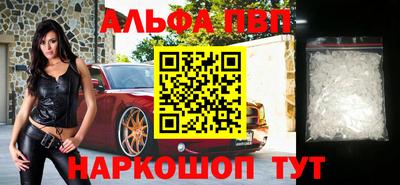 наркотики Магадан