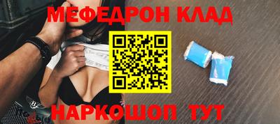 прущие крисы Майкоп