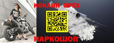 прущие крисы Майкоп