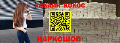 наркотики Магадан