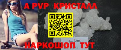 прущие крисы Майкоп