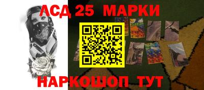 наркотики Магадан