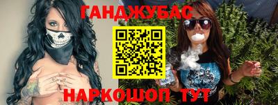 наркотики Магадан