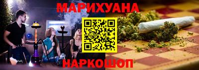 наркотики Магадан