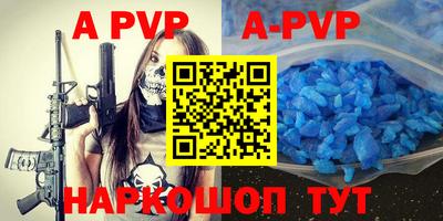 apvp Магнитогорск