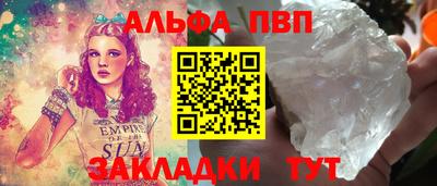 apvp Магнитогорск