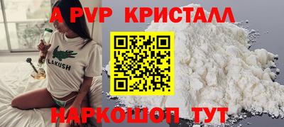 наркотики Магадан