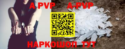 наркотики Магадан