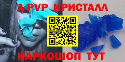 прущие крисы Майкоп
