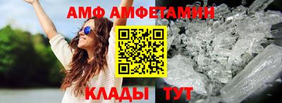 прущие крисы Майкоп