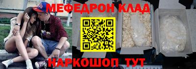 прущие крисы Майкоп