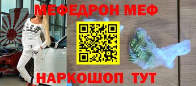 наркотики Магадан