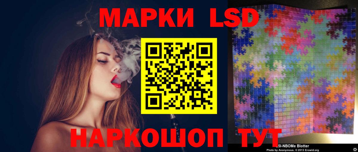 LSD-25 экстази  Лсд 25 экстази ecstasy  Вход с VPN  Владивосток  LSD-25 экстази ecstasy 