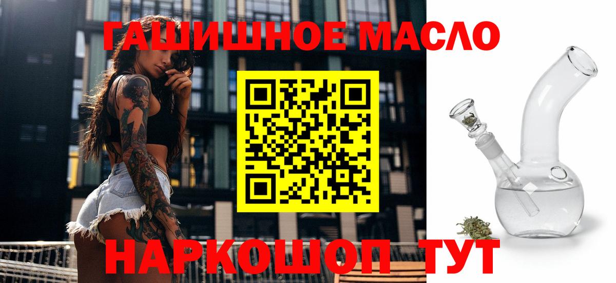 Дистиллят ТГК Wax Владивосток