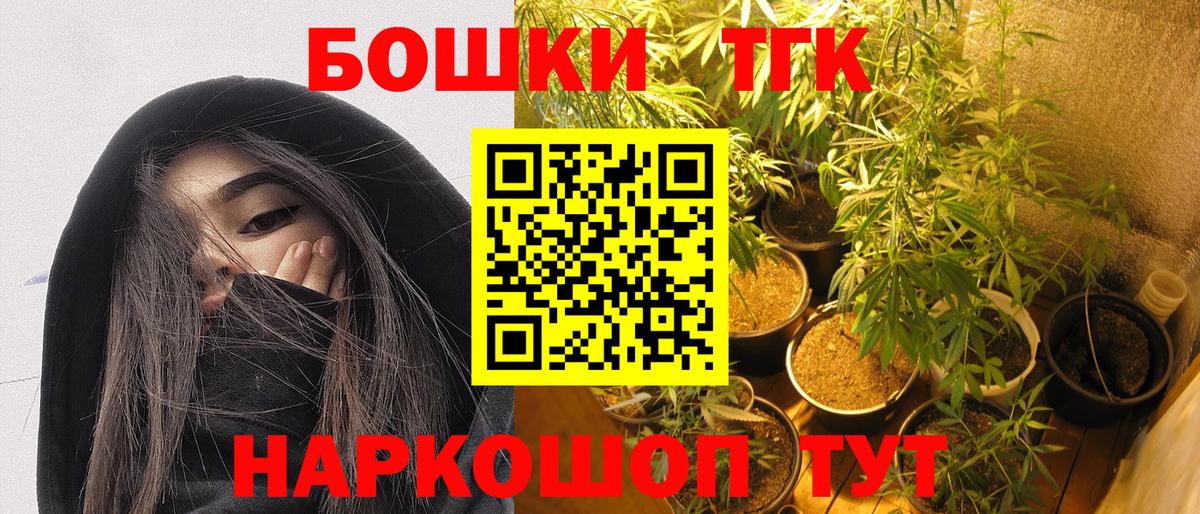 Шишки марихуана марихуана Владивосток